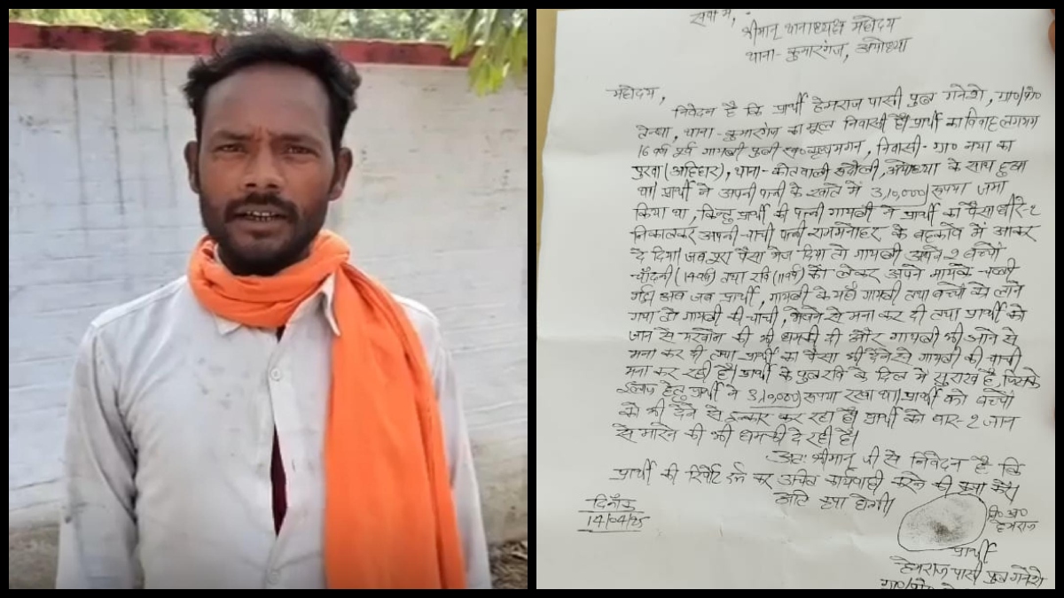 "नीले ड्रम में सौरभ जैसा हाल कर देंगे", पत्नी को लेने गया पति तो मिली धमकी, डरकर उल्टे पांव भागा