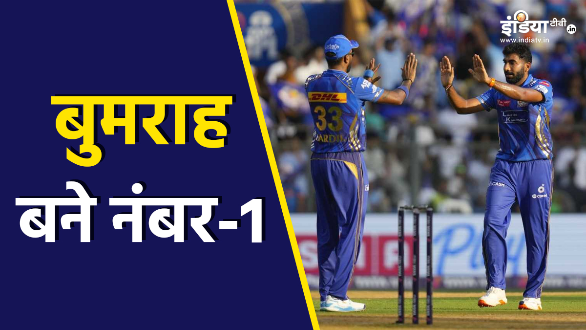 जसप्रीत बुमराह ने छोड़ दिया लसिथ मलिंगा को पीछे, एक विकेट लेते ही रचा इतिहास