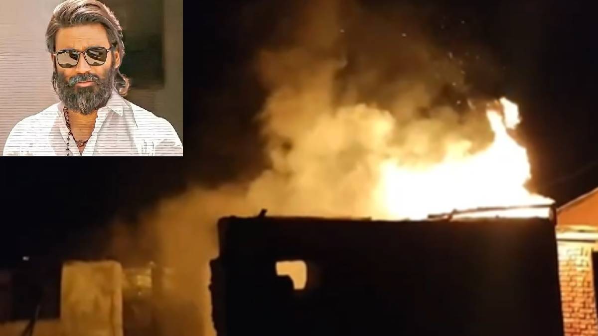 धनुष की फिल्म की हो रही थी शूटिंग, अचानक सेट पर भड़की आग, लपटों को देख मचा हड़कंप