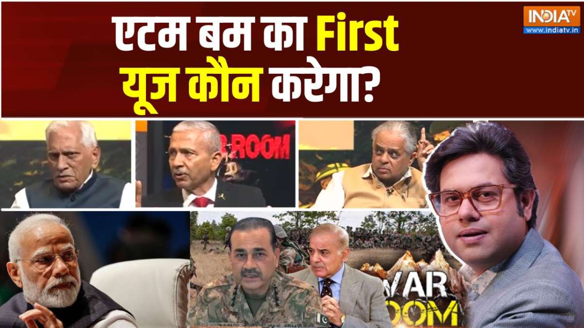 War Room: Who will use the atom bomb first? Why did Pakistan panic at ...