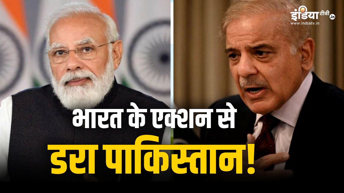 न पानी.. न दवा.. अब क्या करेगा पाकिस्तान? भारत के एक्शन से डरा पड़ोसी दुश्मन मुल्क