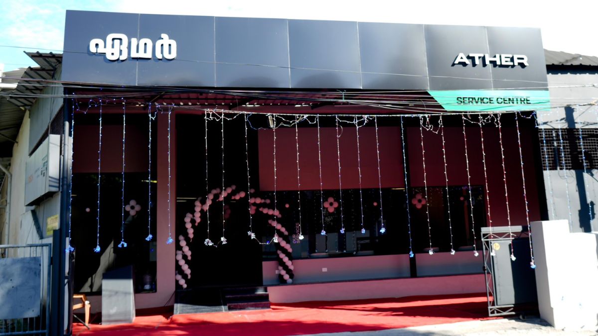 Ather Energy: लिस्टिंग के दिन 8.54% की गिरावट के साथ बंद हुआ शेयर, चेक करें डिटेल्स