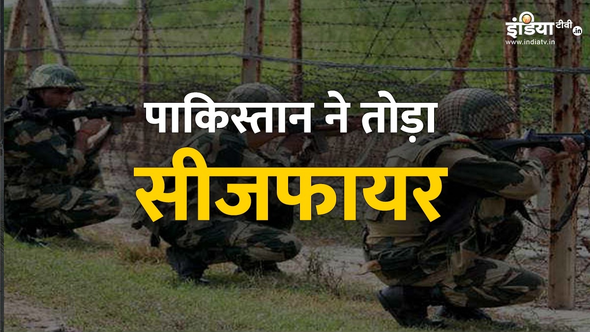 श्रीनगर, सफापोरा, गांदरबल में तेज धमाकों की आवाज, पाक ने युद्धविराम का किया उल्लंघन, नहीं आया अपनी हरकतों से बाज