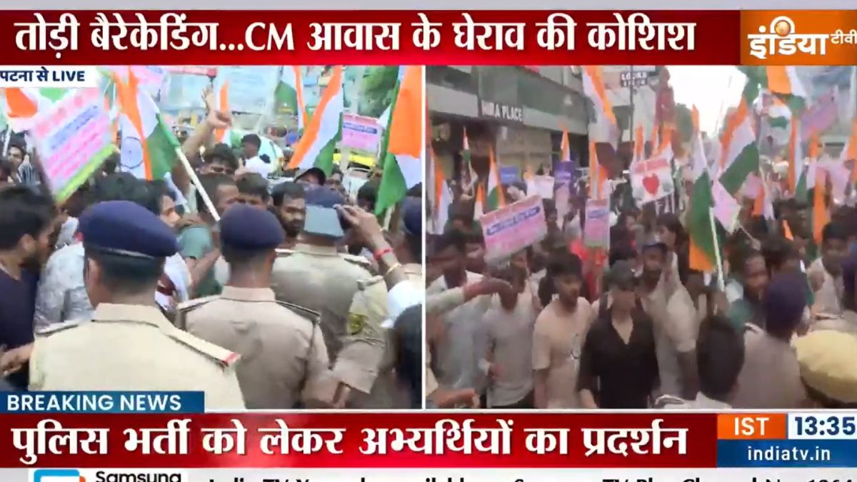पुलिस भर्ती को लेकर पटना में अभ्यर्थियों का प्रदर्शन, पुलिस ने किया लाठी चार्ज