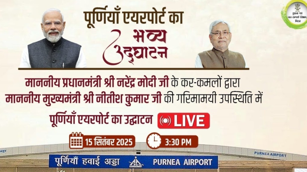 पीएम मोदी ने चुनावी राज्य बिहार को दी बड़ी सौगात, 36 हजार करोड़ का क्या क्या दिया गिफ्ट, जानें