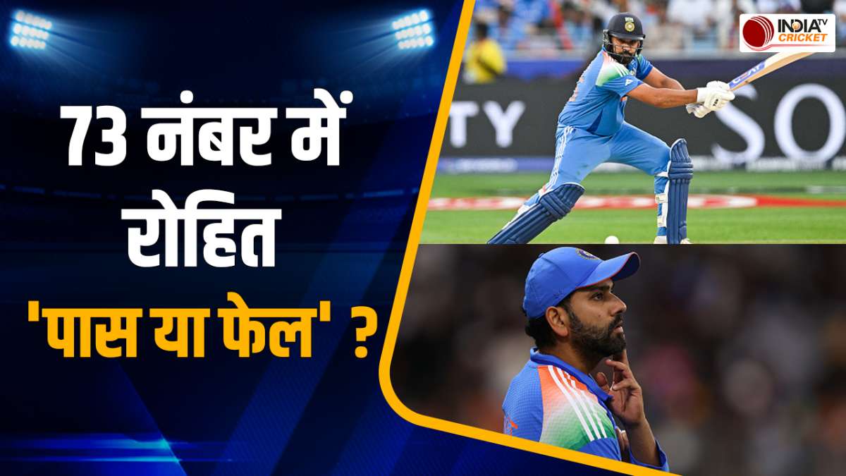 Rohit Sharma Batting Highlights: Rohit scored a half-century in the ...