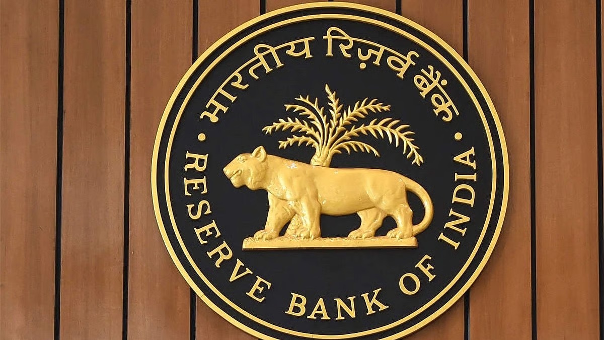 RBI ने इस बैंक पर लगाया मोटा जुर्माना, इन मामलों में लापरवाही पड़ी महंगी, जानें पूरा मामला