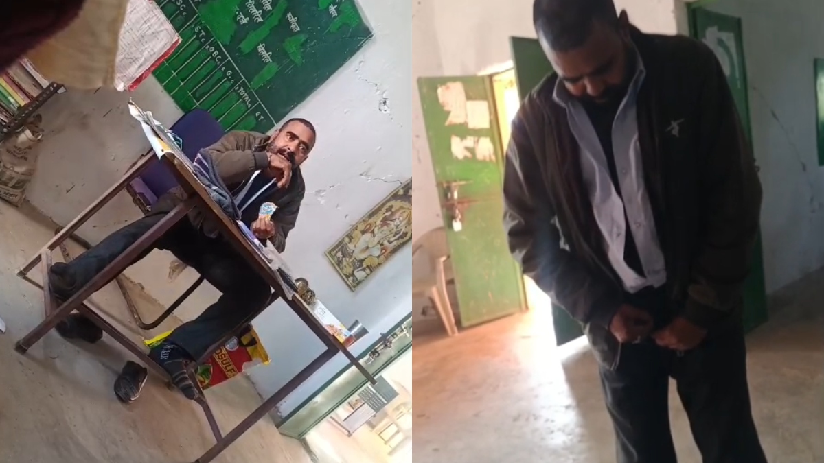 Video: नशे में धुत शिक्षक पहुंचा स्कूल, शर्ट के बटन-पैंट की जिप तक बंद नहीं की, दूसरे शिक्षक से की बहस