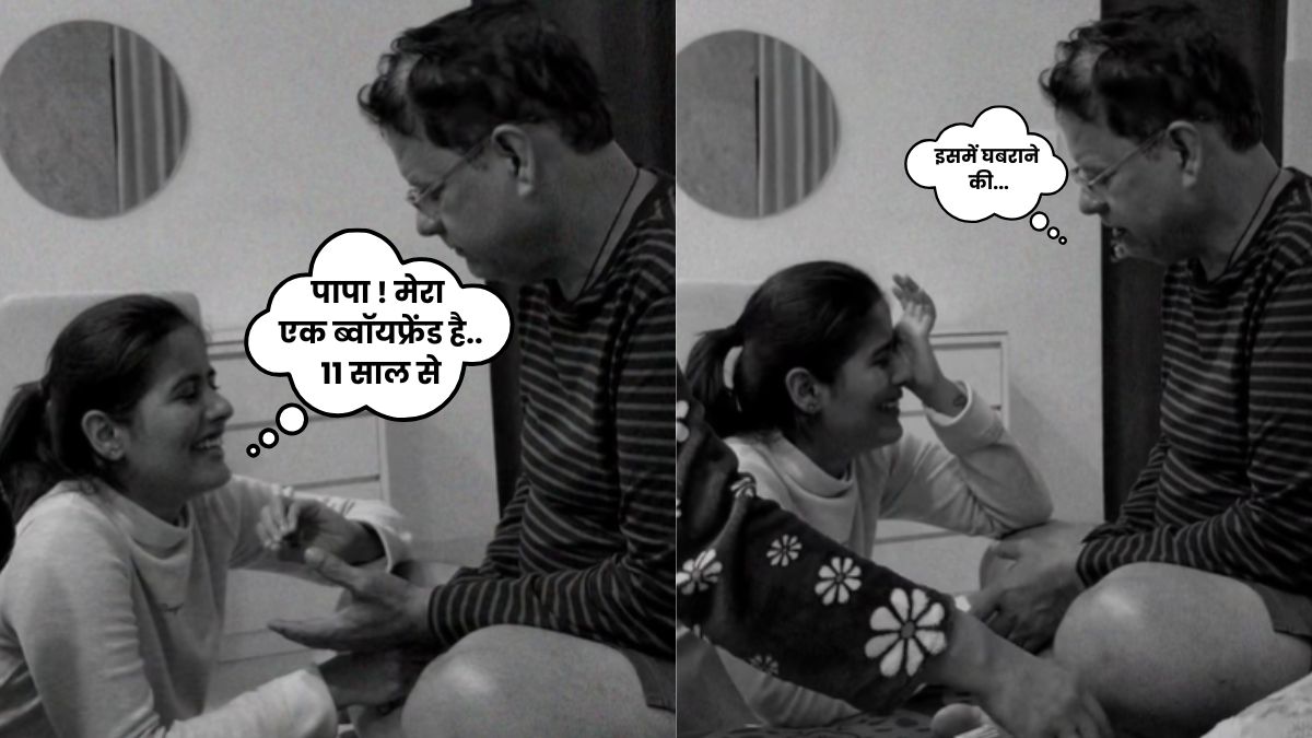 'पापा मेरा ब्वॉयफ्रेंड है..!' कांपती आवाज में रोकर बोली बेटी, शादी की बात पर पिता का रिएक्शन दिल जीत लेगा, VIDEO