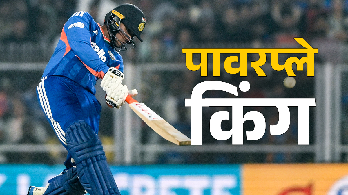 अभिषेक शर्मा हैं 'पावरप्ले किंग', T20I में तीसरी बार किया ये कारनामा, तोड़ा रोहित और ट्रेविस का बहुत बड़ा रिकॉर्ड