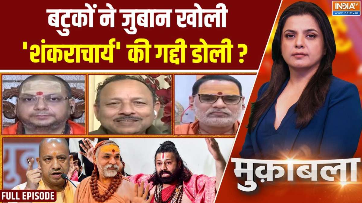 Muqabla: Rape of Bhatuk in Avimukteshwaranand's ashram? - India TV Hindi