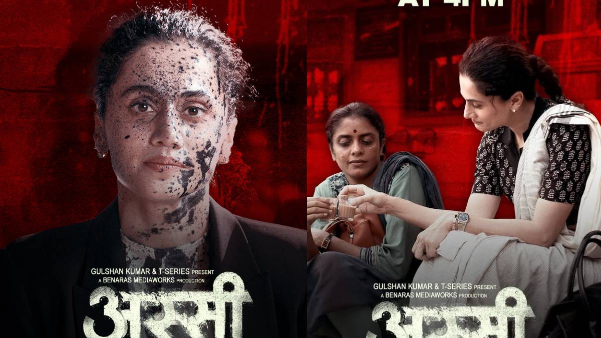 क्यों रूटेड फिल्में देखने की गुजारिश कर रहीं तापसी पन्नू? इंस्टाग्राम पर दिखाई अस्सी की झलक, 20 फरवरी को है रिलीज