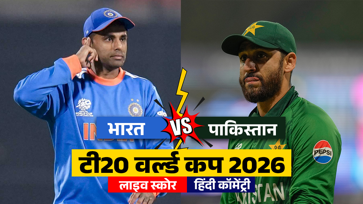 IND vs PAK LIVE Score: भारत और पाकिस्तान के बीच महामुकाबला, कोलंबो में कैसा है मौसम
