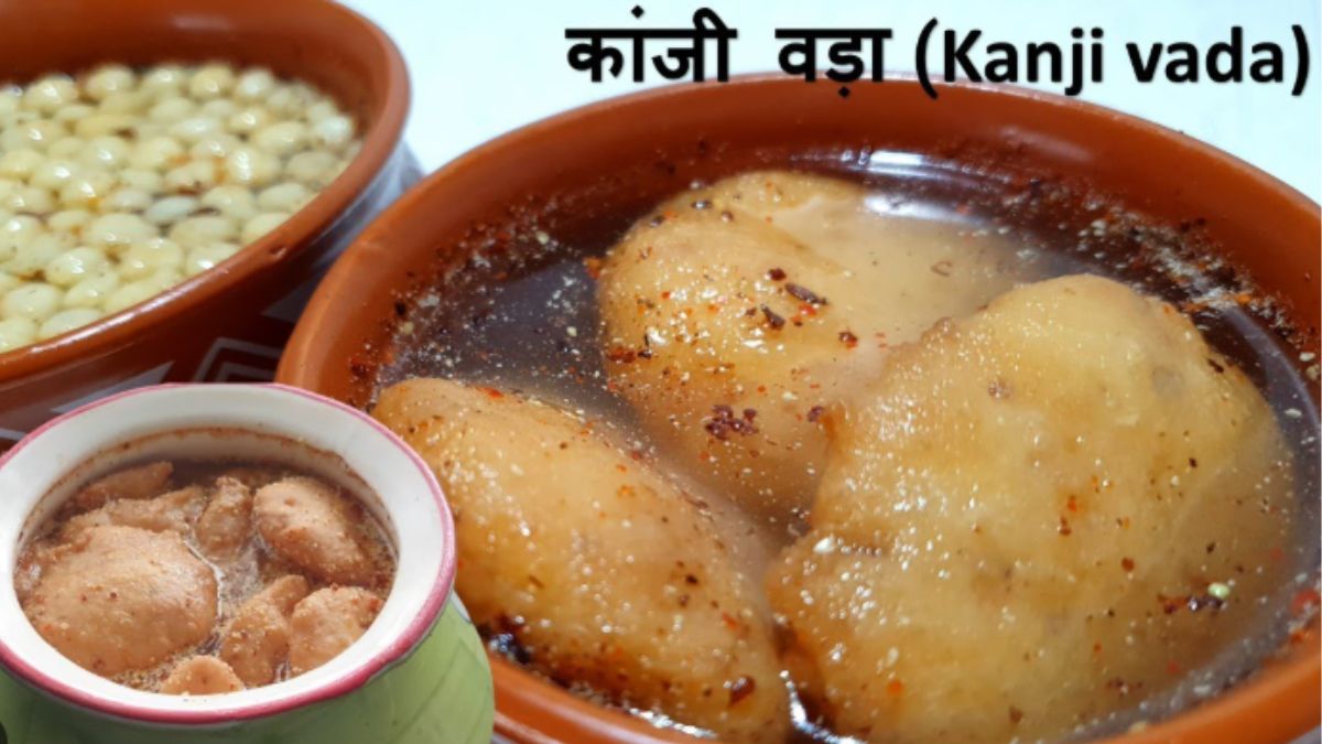 घर पर इस तरह बनाएं खट्टा-तीखा कांजी वड़ा पानी, नोट कर लें आसान सी रेसिपी