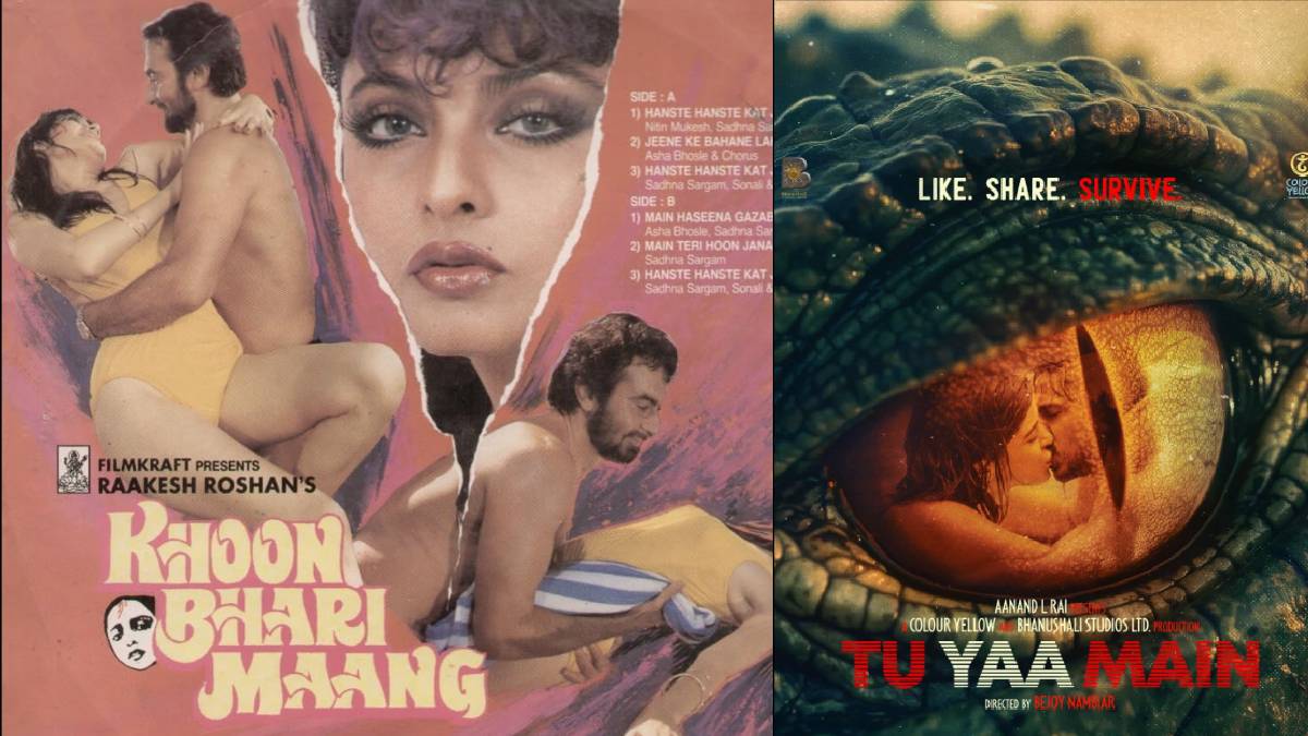 तू या मैं देखकर लोगों को याद आ गई रेखा की फिल्म, जिसमें मगरमच्छ ने मचाई थी तबाही