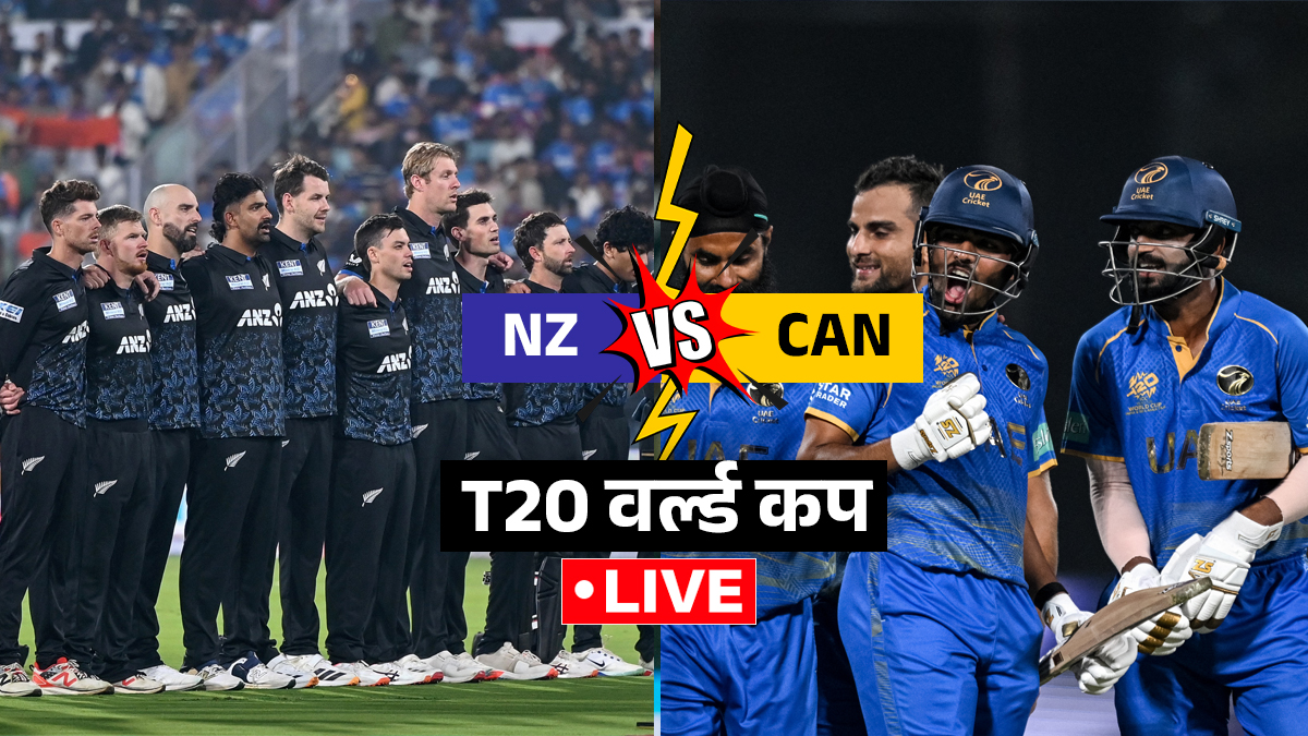 NZ vs CAN: न्यूजीलैंड ने कनाडा को रौंदते हुए सुपर-8 में बनाई जगह, रचिन और फिलिप्स ने जड़े अर्धशतक