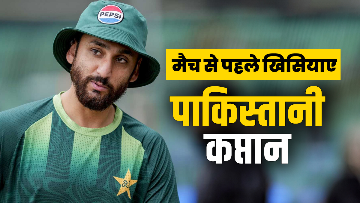 IND vs PAK: उस्मान तारिक को लेकर सवाल पर खिसियाए पाक कप्तान सलमान आगा, कहा - मुझे समझ में नहीं आता