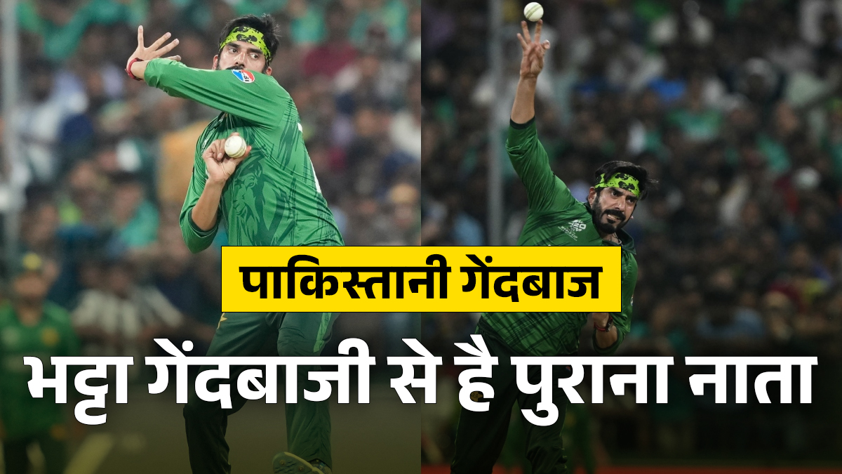"चकिंग यानी भट्टा गेंदबाजी" पाकिस्तानी गेंदबाजों पर ये आरोप नया नहीं, शोएब अख्तर से लेकर अजमल तक लंबी है फेहरिस्त