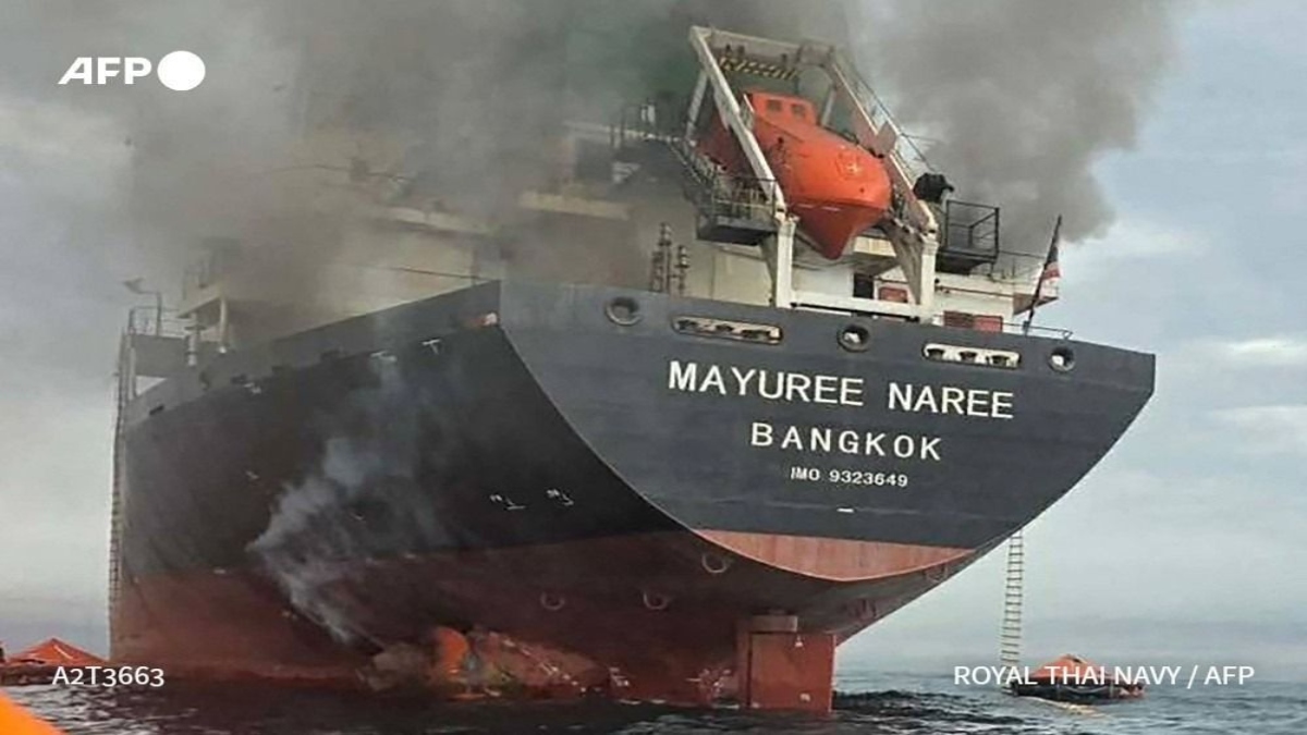 मिडिल ईस्ट युद्ध: गुजरात आ रहे थाई कार्गो शिप पर होर्मुज स्ट्रेट में हमला, लगी भीषण आग, 20 क्रू मेंबर बचाए गए, तीन लापता