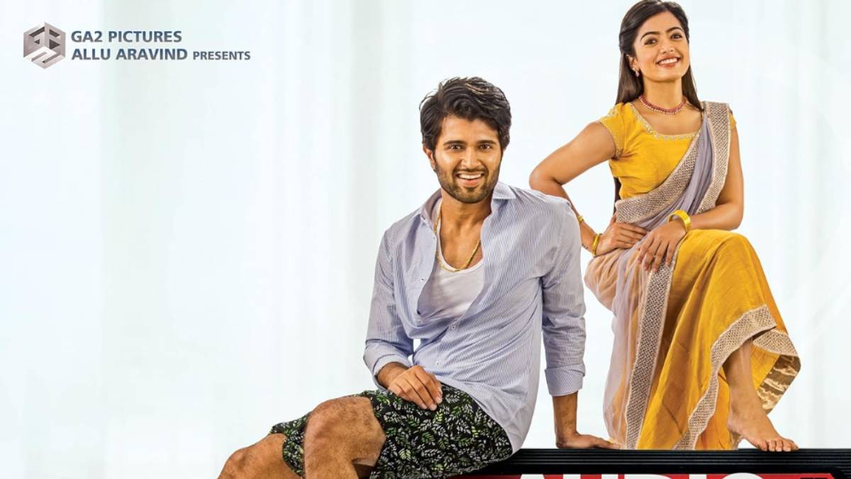 कहां देख सकते हैं रश्मिका मंदाना और विजय देवरकोंडा की पहली फिल्म? शूटिंग के समय हुई थी प्यार में बदली दोस्ती