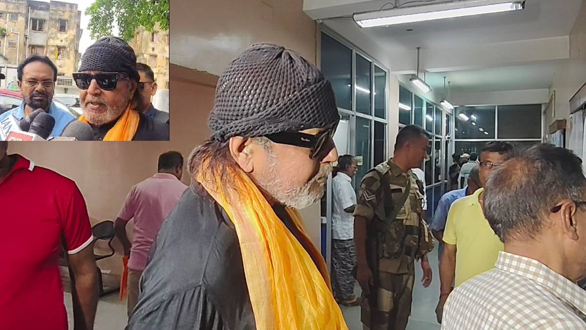 वोट डालने पोलिंग बूथ पहुंचे मिथुन चक्रवर्ती, लाइन में खड़े होकर किया मतदान, सामने आईं फोटोज