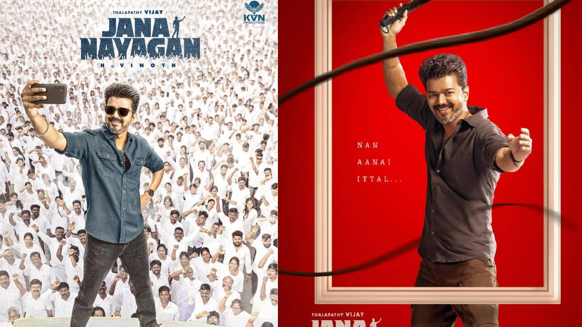 एडिटर की लापरवाही से लीक हुई थालापति विजय की फिल्म जन नायगन? साउथ फिल्म एसोसिएशन ने उठाए कड़े कदम