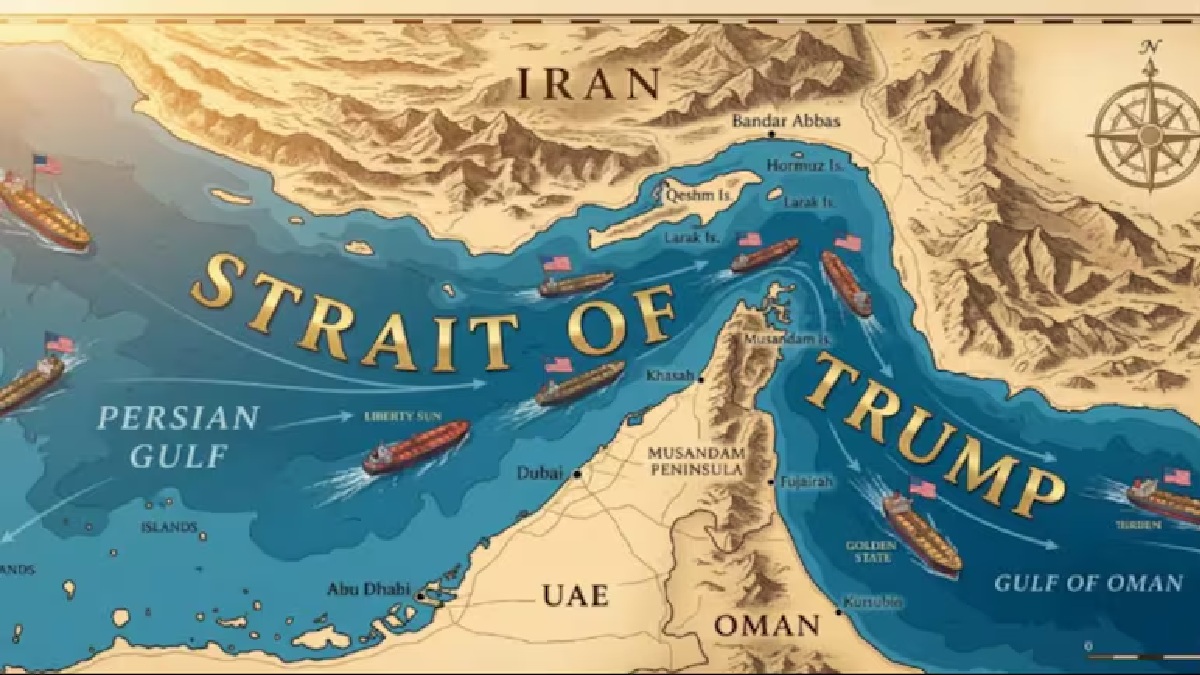 नौसैनिक नाकेबंदी के बीच ट्रंप का नया कांड, 'होर्मुज' का नाम बदलकर किया 'स्ट्रेट ऑफ ट्रंप'