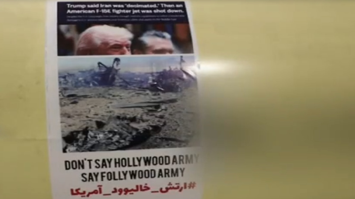 ईरान ने मिसाइलों पर लिखा Stupid Trump, इजरायल पर किए हमले; देखें VIDEO