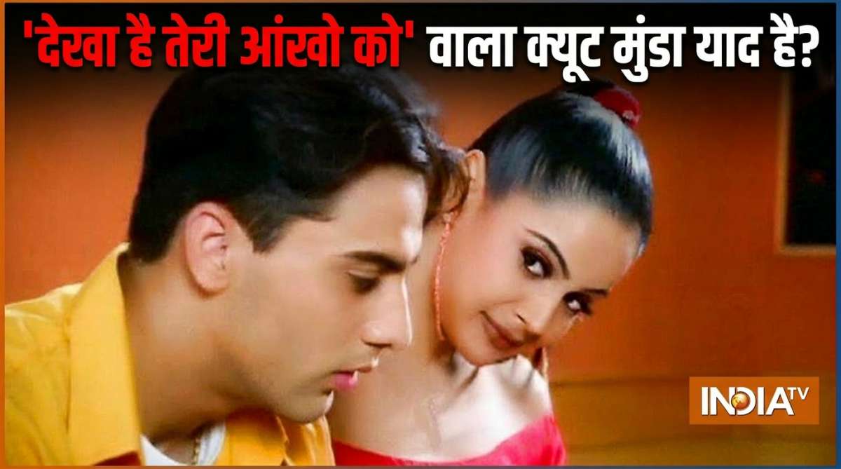 'देखा है तेरी आंखों को' का क्यूट चॉकलेटी हीरो याद है? 25 साल बाद हो गया और भी हैंडसम, TV की वैंप को बनाया लेडी लक