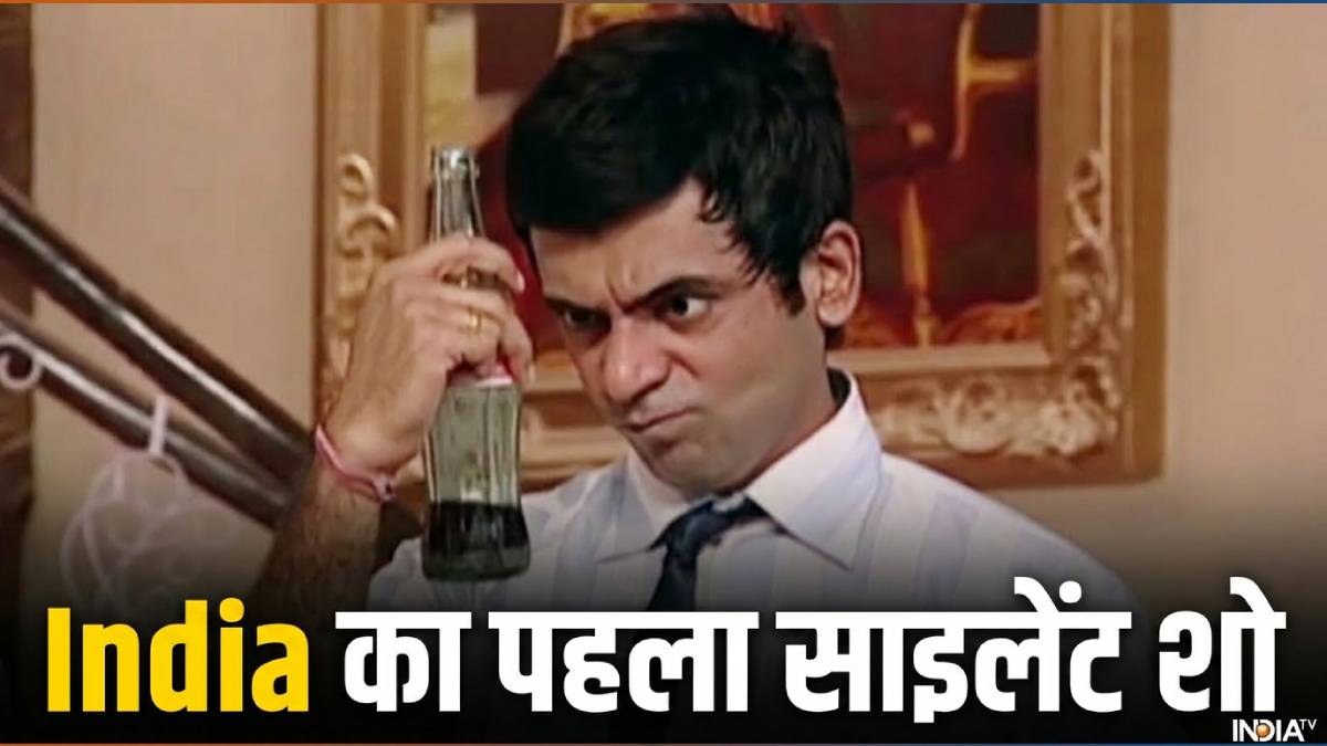 7.9 IMDb रेटिंग वाला शो, 189 एपिसोड्स में नहीं था एक भी डायलॉग, फिर भी पेट पकड़कर हंसते थे लोग, इसी से बदली सुनील ग्रोवर की फूटी किस्मत