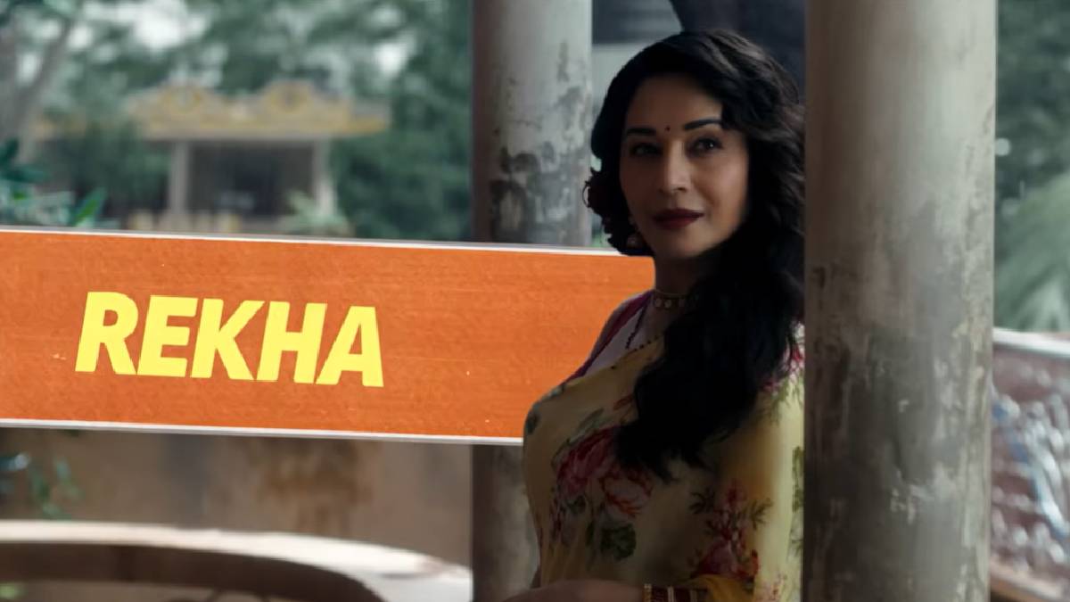 Maa Behen trailer out: लाश ने कहानी में मचा दी सनसनी, कॉमेडी का लगने वाला है बाजार, माधुरी दीक्षित ने किया कमाल