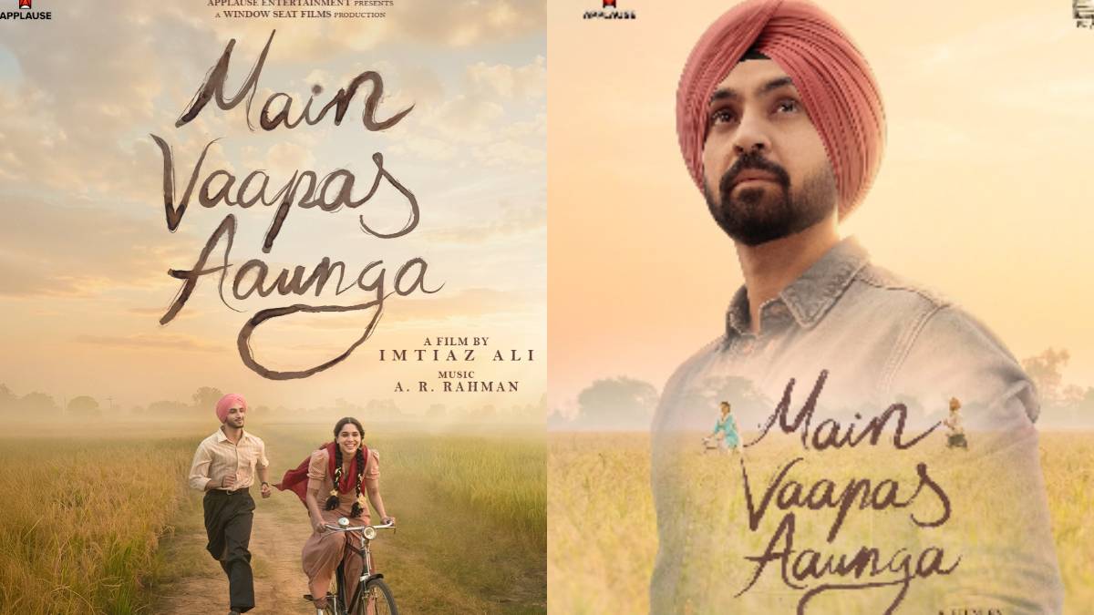 फिर धमाकेदार कहानी के साथ लौट रहे इम्तियाज अली, 19 तारीख को रिलीज होगा ट्रेलर? दिलजीत दोसांझ जमाएंगे रंग