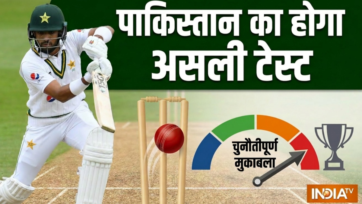 पाकिस्तान क्रिकेट टीम करेगी दो देशों का दौरा, ऑस्ट्रेलिया वनडे सीरीज के बाद होगा असली टेस्ट