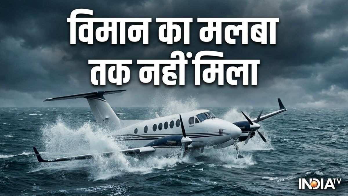 प्लेन क्रैश के बाद 5 घंटे तक समुद्र में जूझते रहे यात्री, फिर हुआ चमत्कार और बच गई 11 लोगों की जान