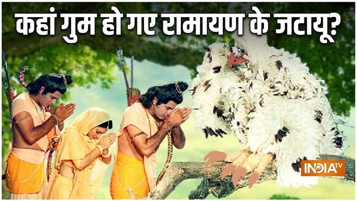 'रामायण' से चमकी थी जटायू की किस्मत, एक ही शो में निभाए 6 रोल, अब गुमनामी में सिमटी जिंदगी, अजीबोगरीब काम करने को हुए मजबूर