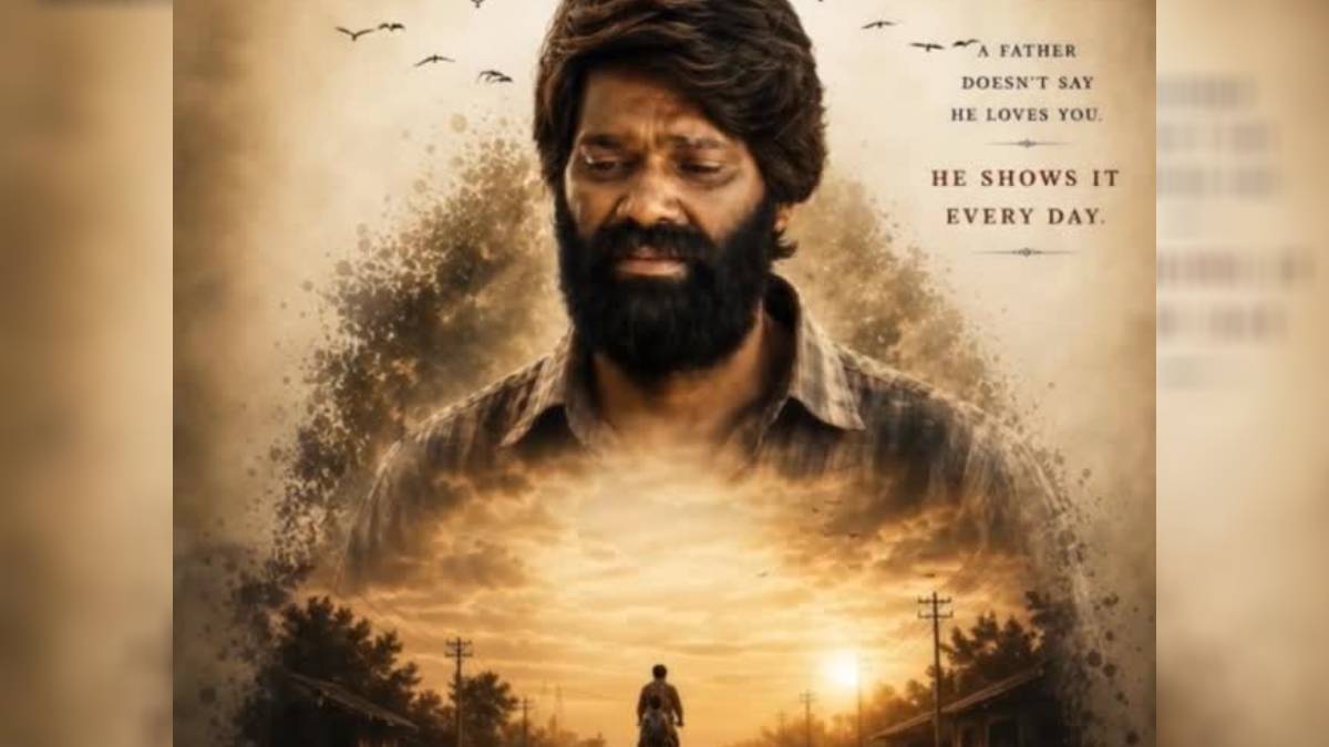 19 जून को होगा एक और धमाका, आ रही पिता-बेटे के रिश्ते पर बनी 'समर्पितः फादर्स लव', जारी हुआ फर्स्ट लुक पोस्टर
