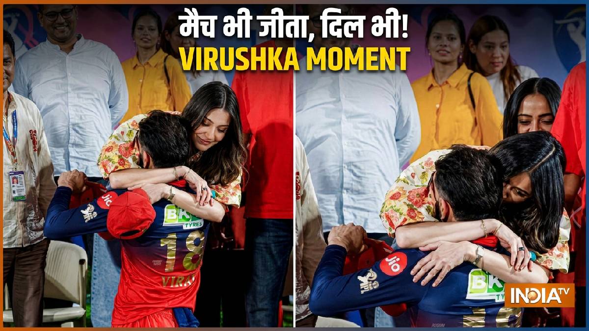 विरुष्का का ऑन-फील्ड रोमांस, अनुष्का शर्मा बनीं विराट कोहली का लेडी लक, धर्मशाला में जीत के बाद लगाया गले