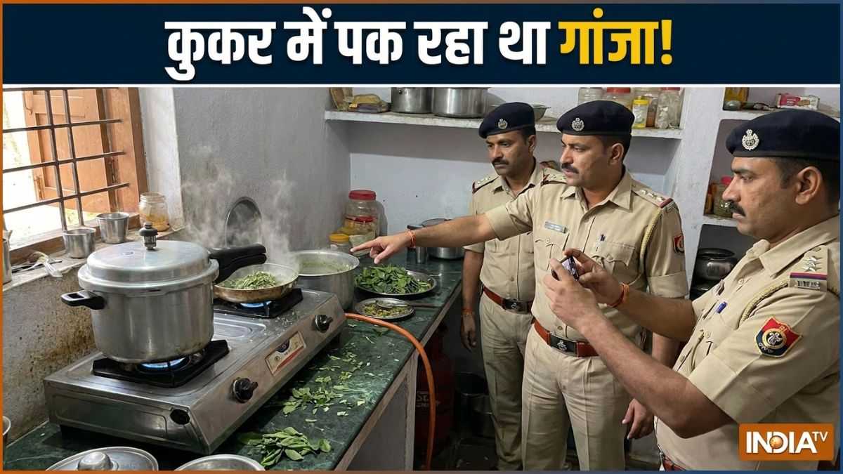 पुलिस को चकमा देने के लिए चावल में छिपाया गांजा, प्रेशर कुकर की सीटी ने खोल दी पोल