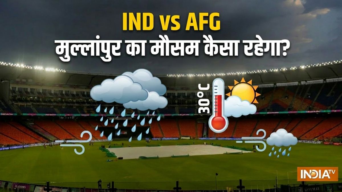 Mullanpur Weather: इंडिया वर्सेस अफगानिस्तान टेस्ट मैच के दौरान कैसा रहेगा मुल्लांपुर का मौसम, बारिश होने की कितनी संभावना?