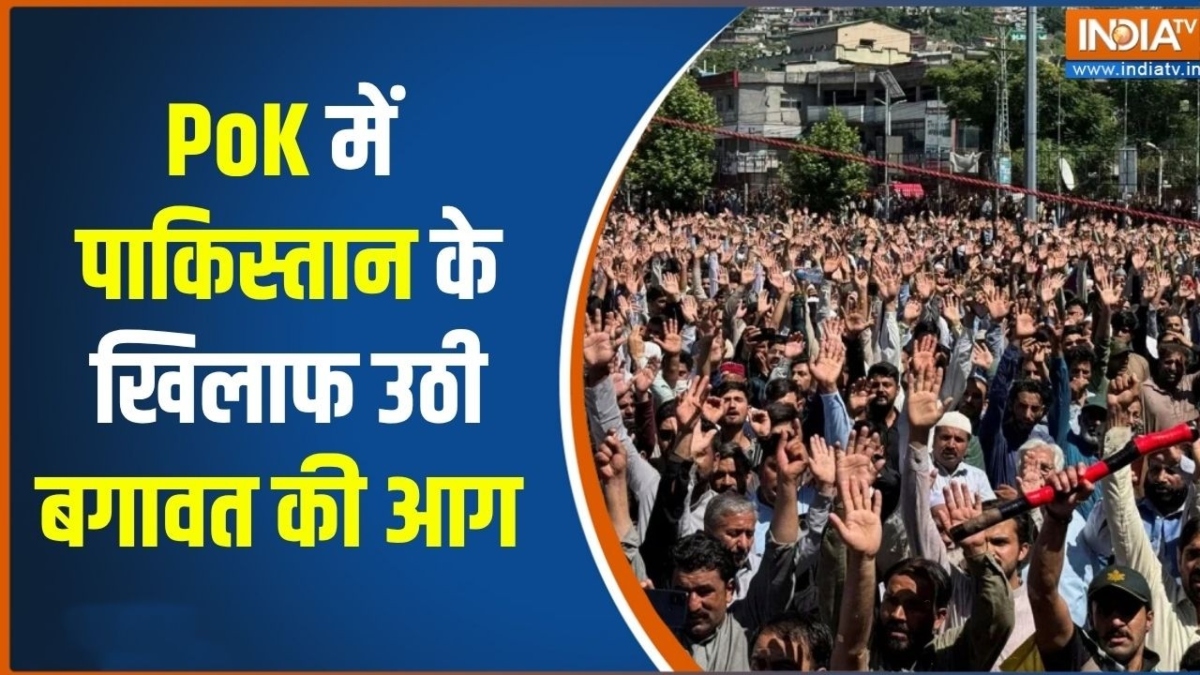 पाकिस्तान ने PoK में मचाया कत्लेआम, बड़ी संख्या में लोगों की हत्या, भारत का रिएक्शन आया सामने