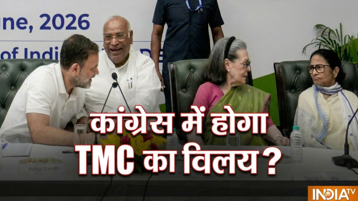 क्या ममता बनर्जी की TMC, कांग्रेस में विलय करने की तैयारी में है? पार्टी ने साफ की स्थिति