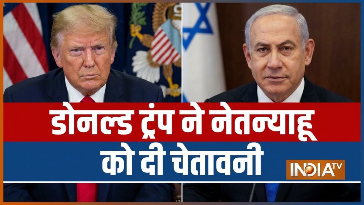 Israel-Iran war LIVE: "बिबी, बेहतर होगा कि तुम सावधान रहो, वरना तुम अकेले पड़ जाओगे", ट्रंप ने नेतन्याहू को धमकाया