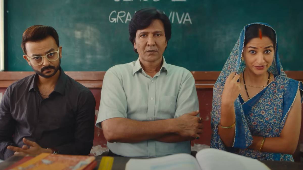 गुदगुदाने आ रही है के के मेनन की 'आदर्श बाल विद्यालय', ट्रेलर में दिखी सरकारी स्कूल की अव्यवस्था और कैम्ब्रिज जाने की जंग