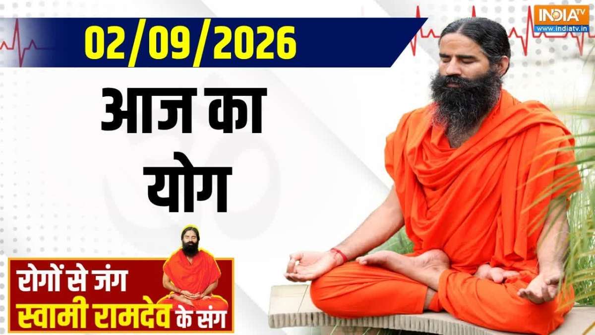 Yoga With Swami Ramdev What Is The 360 degree Fitness Formula And How yoga-with-swami-ramdev-what-is-the-360-degree-fitness-formula-and-how
