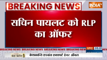 Rajasthan Congress: Hanuman Beniwal ने Sachin Pilot को दिया खुला ऑफर...नई पार्टी बनाने की कही बात