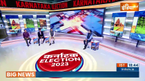 Karanataka Election Results 2023: क्या कांग्रेस 2024 में पीएम मोदी को टक्कर दे पाएगी ?