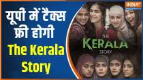 The Kerala Story: यूपी में Tax Free होगी 'द केरला स्टोरी', जानें डिप्टी सीएम क्या बोले?