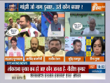 Nitish Kumar Vs Jitan Ram Manjhi: मांझी ने बैठक से पहले ही गठबंधन में डाला क्रैक ! | Bihar Politics