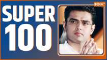 Super 100: एक क्लिक में देखिए देश-दुनिया की 100 बड़ी खबरें 