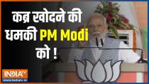 PM Modi Speech: प्रधानमंत्री नरेंद्र मोदी,छत्तीसगढ़ के रायपुर में